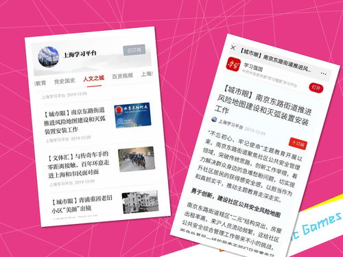 上海互聯(lián)網(wǎng)軟件集團 引領(lǐng)高端協(xié)同管理軟件與教育咨詢服務(wù)的創(chuàng)新之路