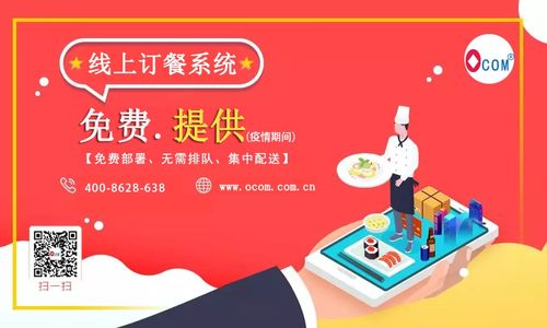 智造服務(wù)校園，鑫澳康邀您相約CCLE2021第四屆中國教育后勤展覽會